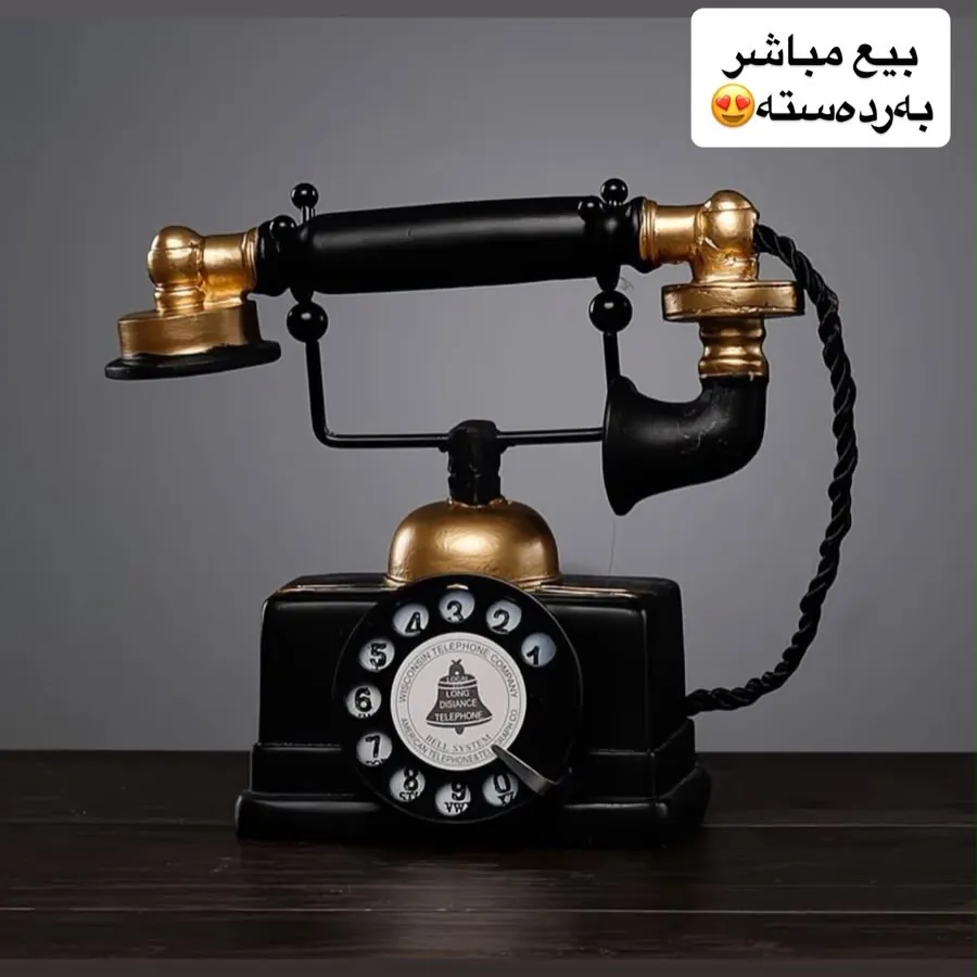 Vintage Style Rotary Telephone