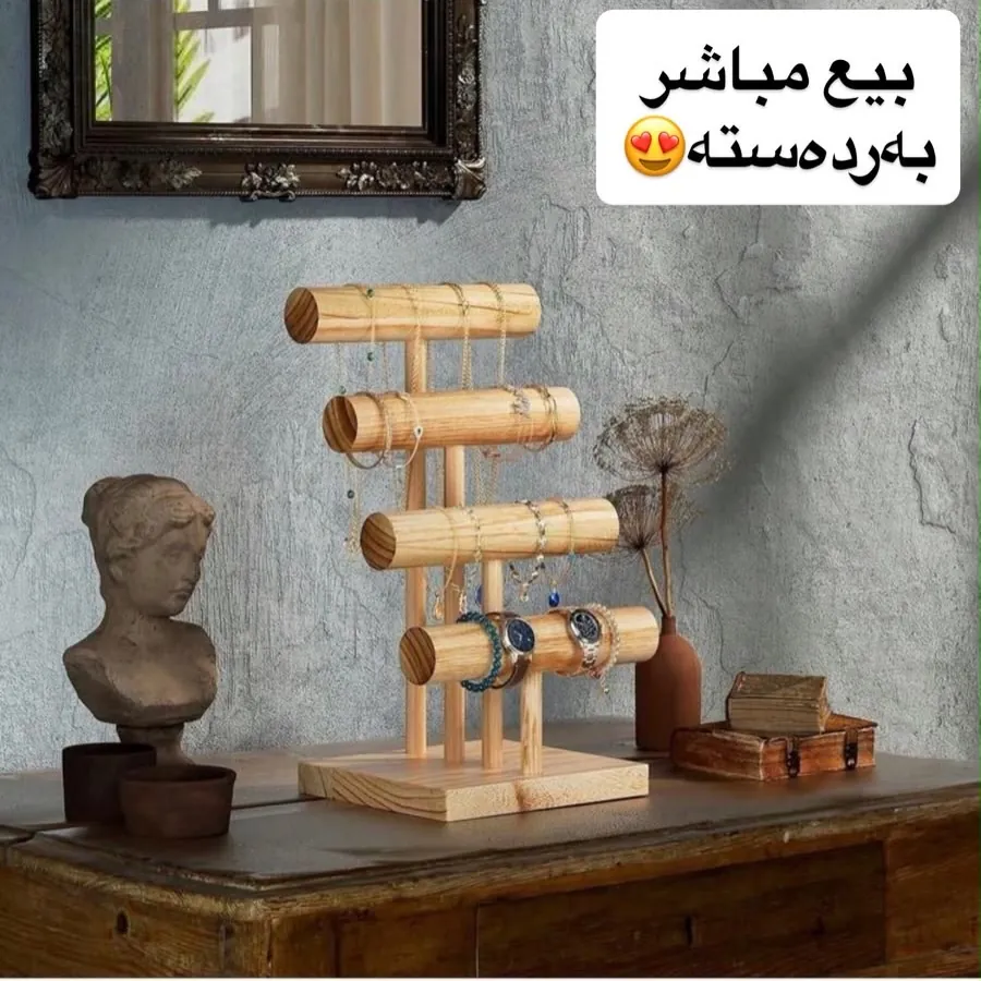 Decorative Wooden Wall Shelf