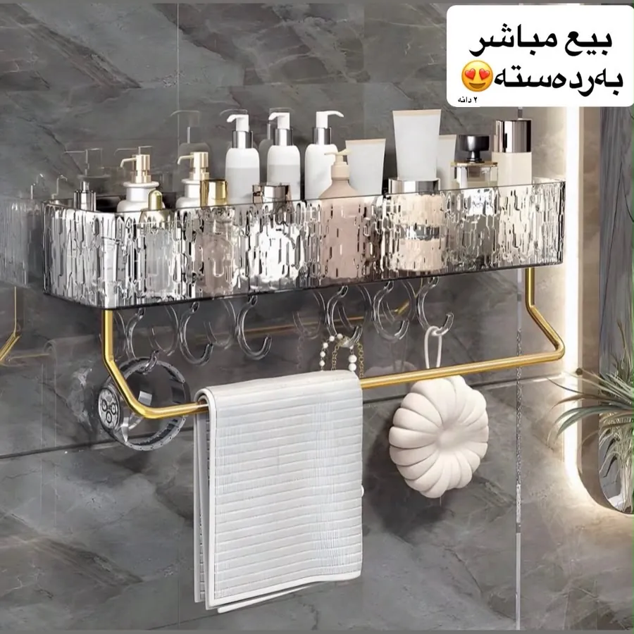 Decorative Wooden Wall Shelf