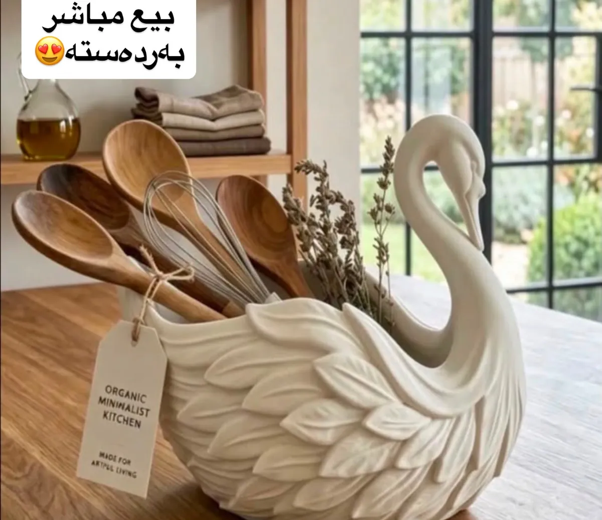 Swan Decorative Bowl