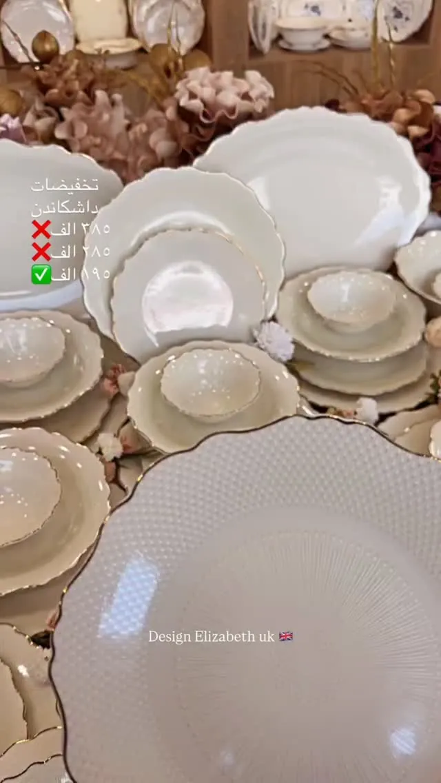 Elizabeth UK 53-Piece Dinner Set for 12 Persons