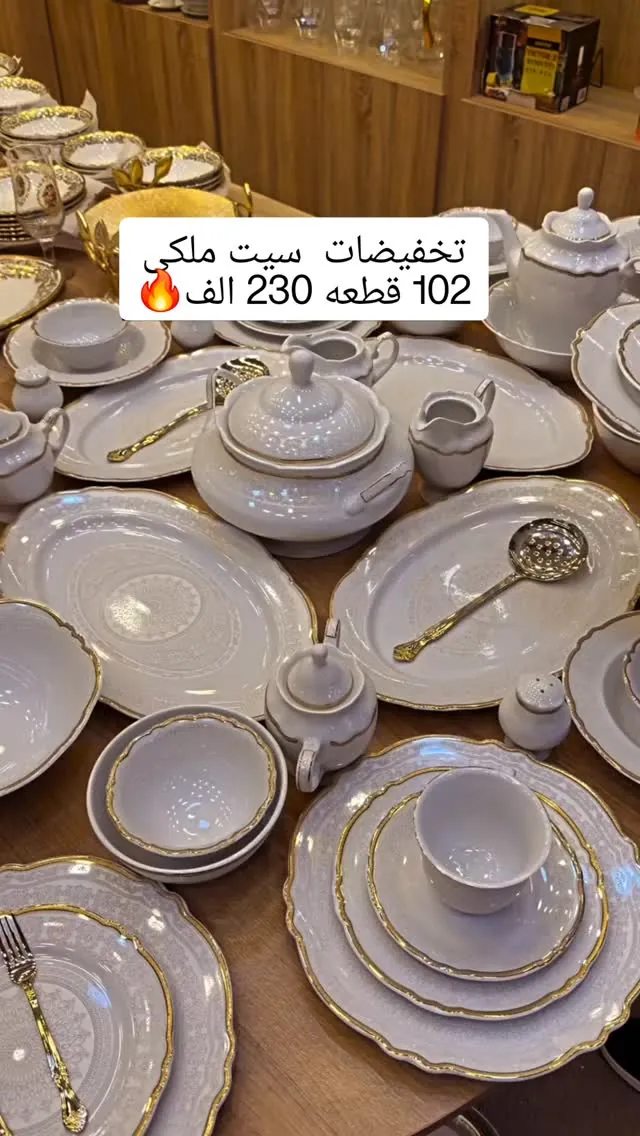 102-Piece Royal Dinnerware Set