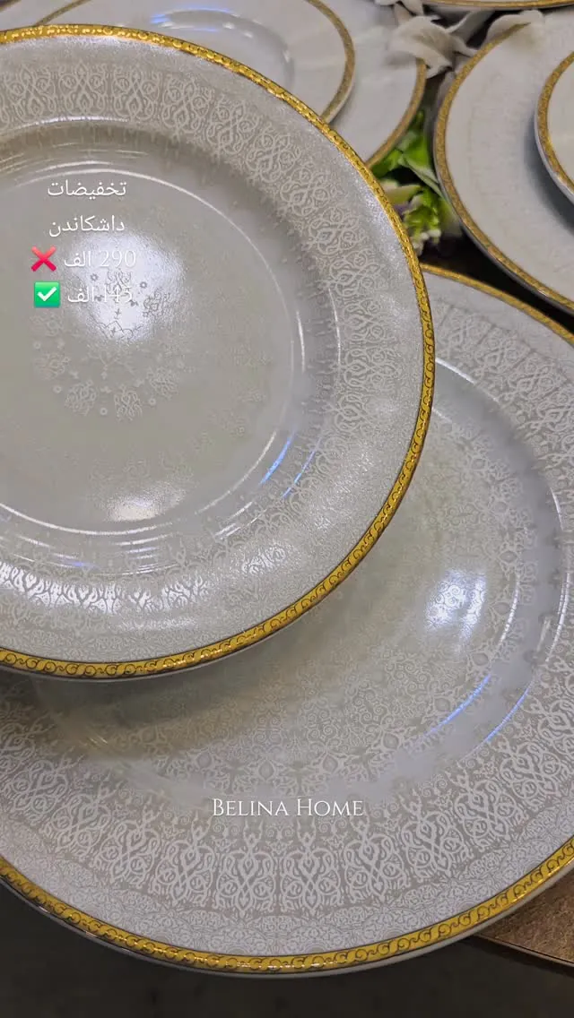 Luxury Dinner Set – 54 Pieces