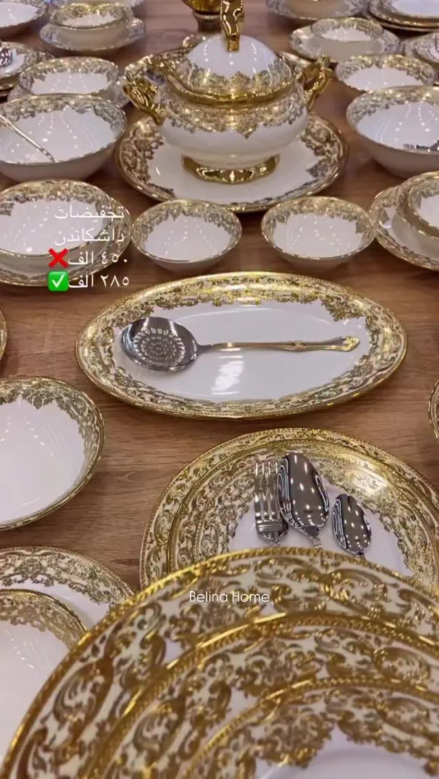 White and Gold Dinnerware Set