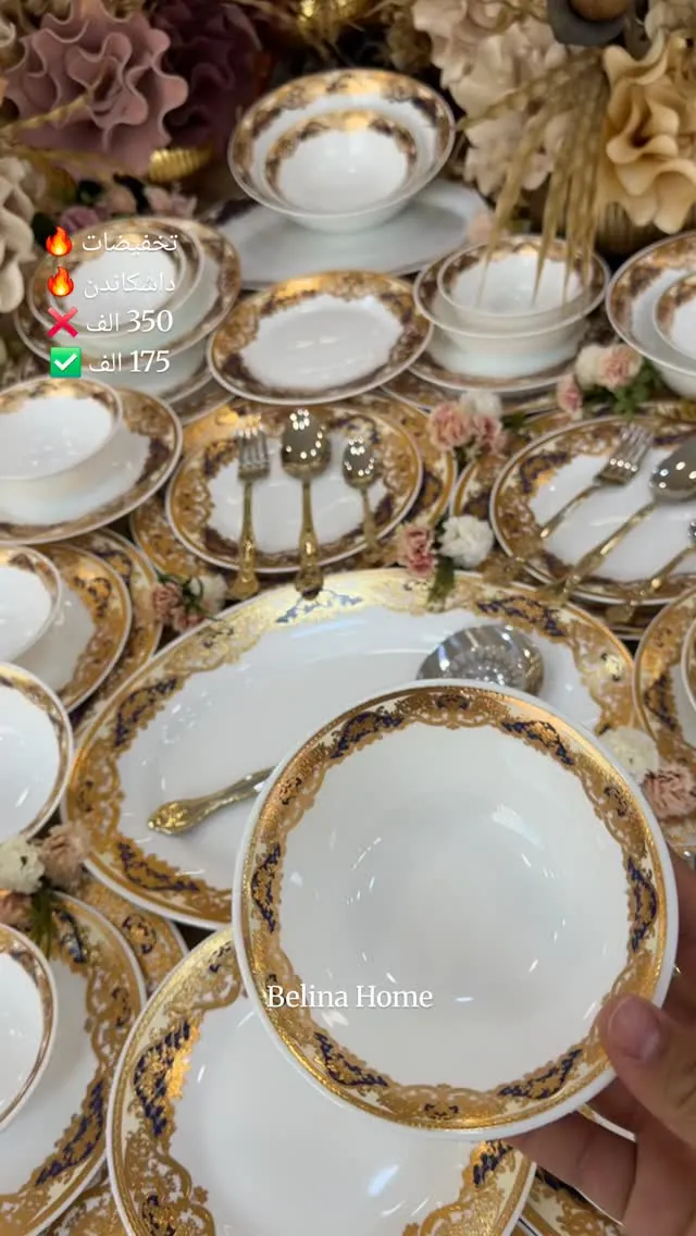 Gold and Blue Patterned Dinnerware Set