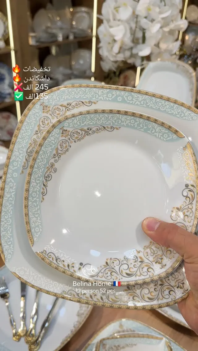 Luxury 52-Piece Dinnerware Set for 12 Persons