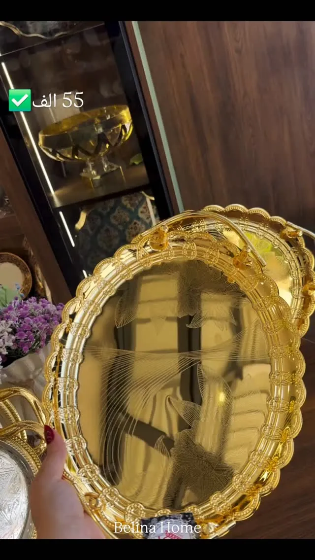 Gold Decorative Serving Tray