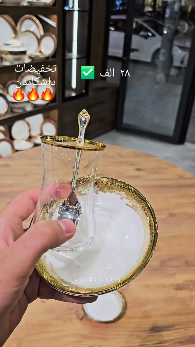 Gold Rim Glass Tea Cup Set with Saucer and Spoon