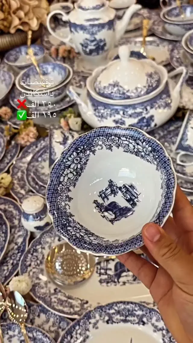 Blue and White Porcelain Tea Set