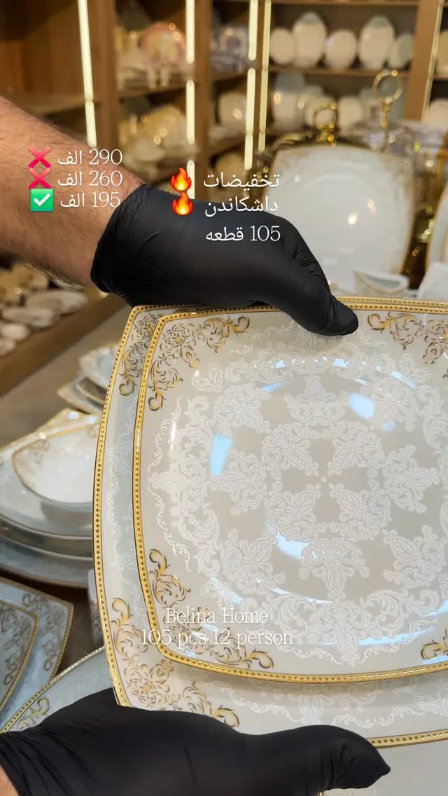 Luxury Dinner Set – 105 Pieces