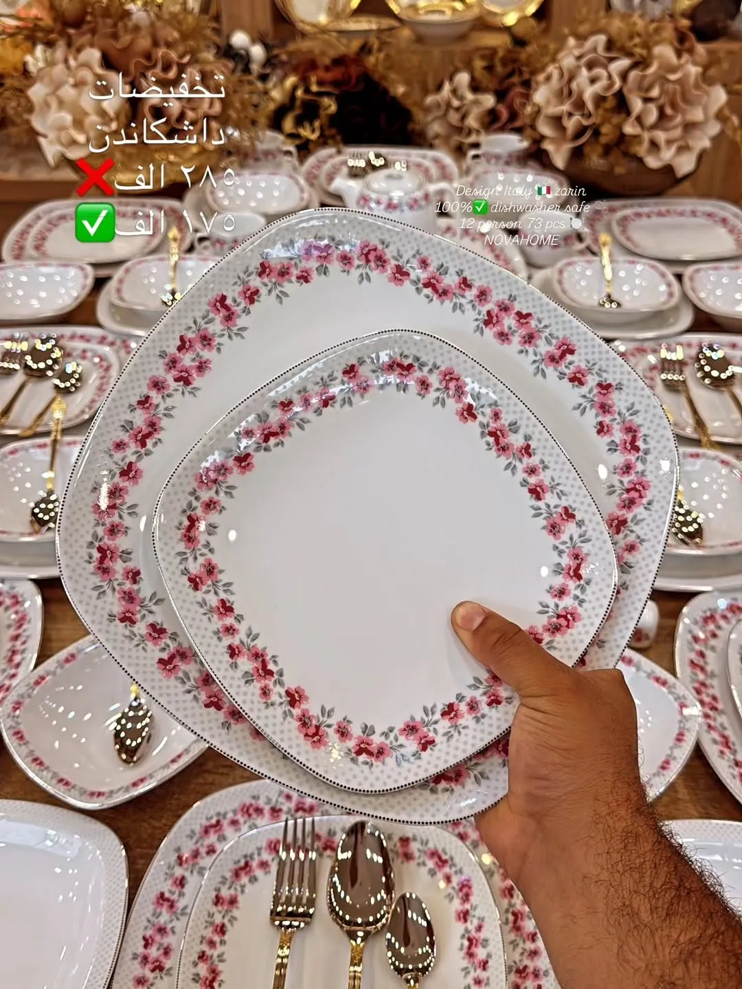 Zarin 73-Piece Floral Dinner Set (12 Person)