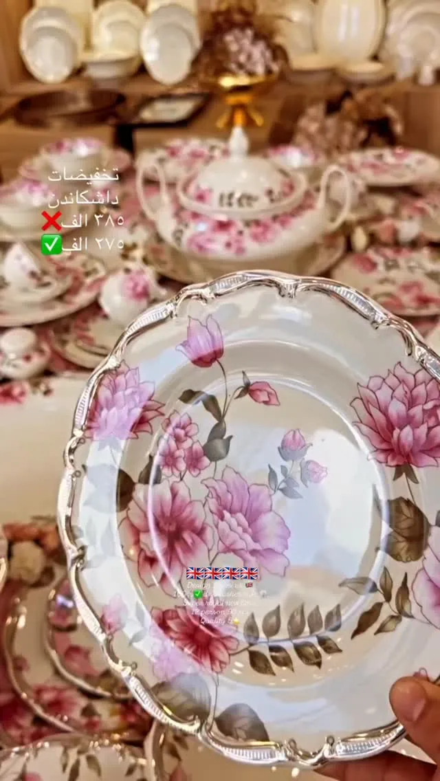 Floral Patterned Porcelain Plate