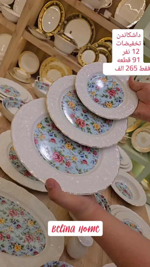 91-Piece Dinnerware Set