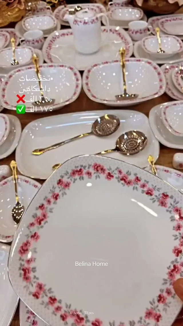 Floral Dinnerware Set