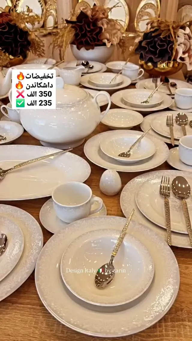 Zarin Italy Design Dinnerware Set