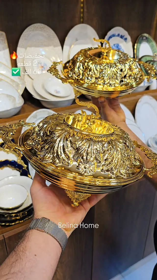 Golden Decorative Serving Dish