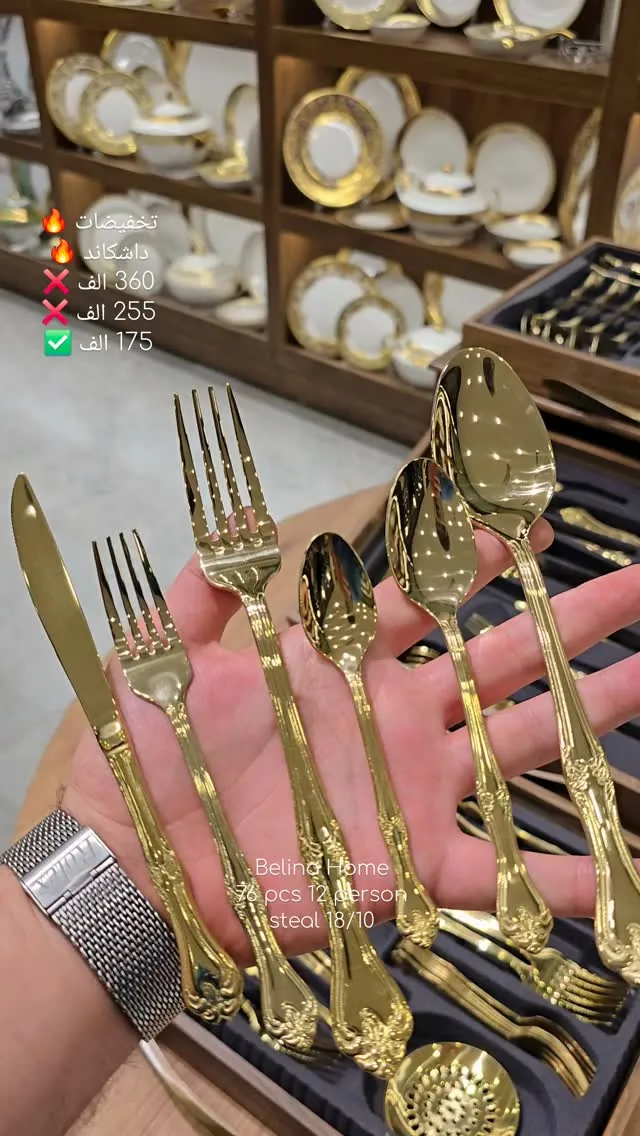 Luxury 76-Piece Cutlery Set