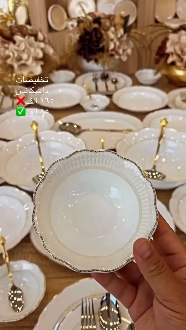 White Decorative Bowls