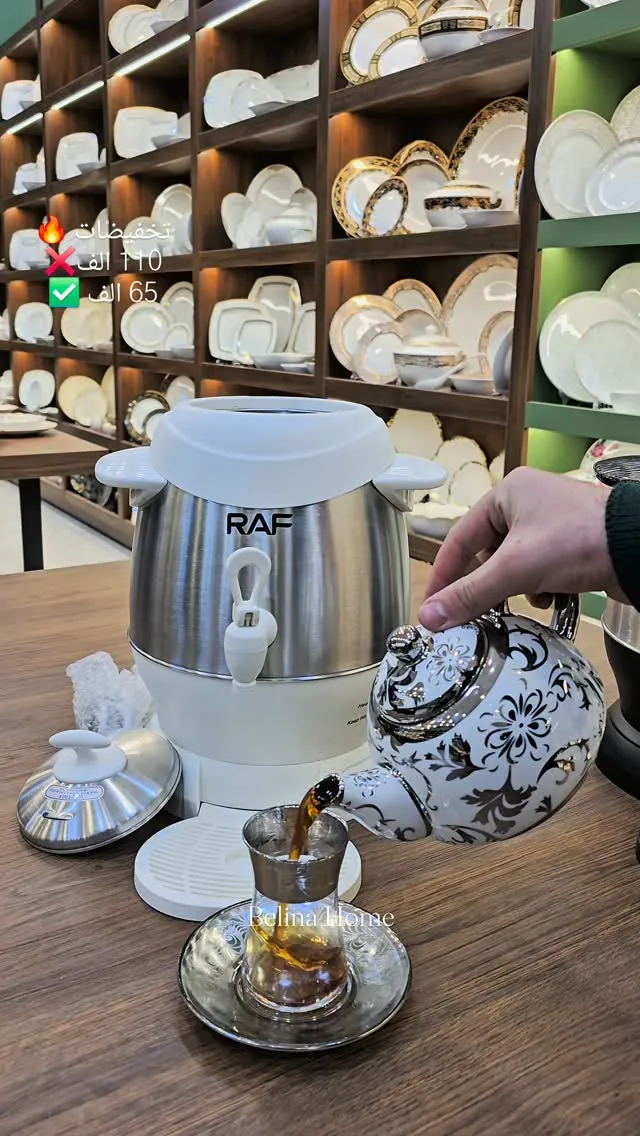 RAF Electric Tea Maker
