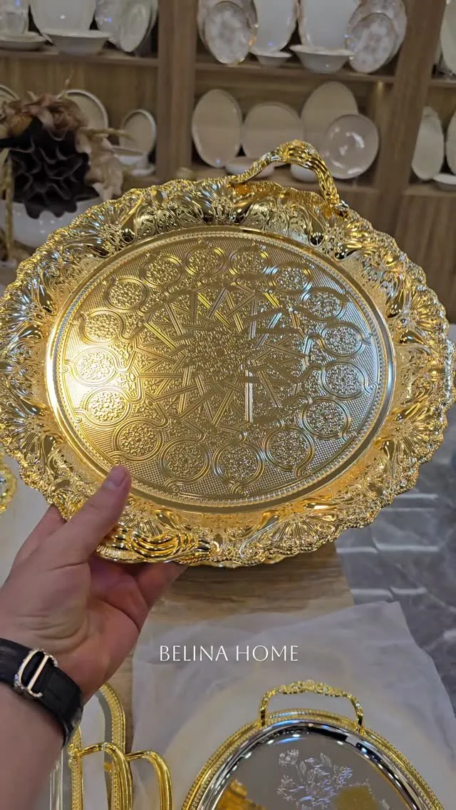Decorative Gold Serving Tray