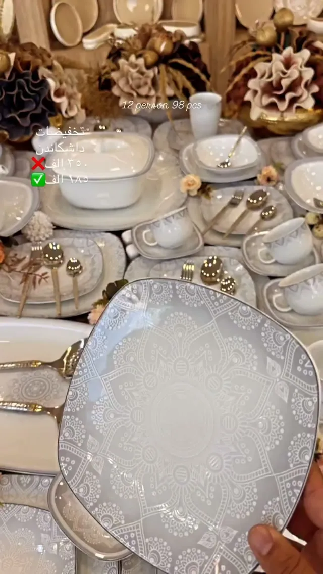 Dinnerware Set (12 Persons, 98 Pieces)