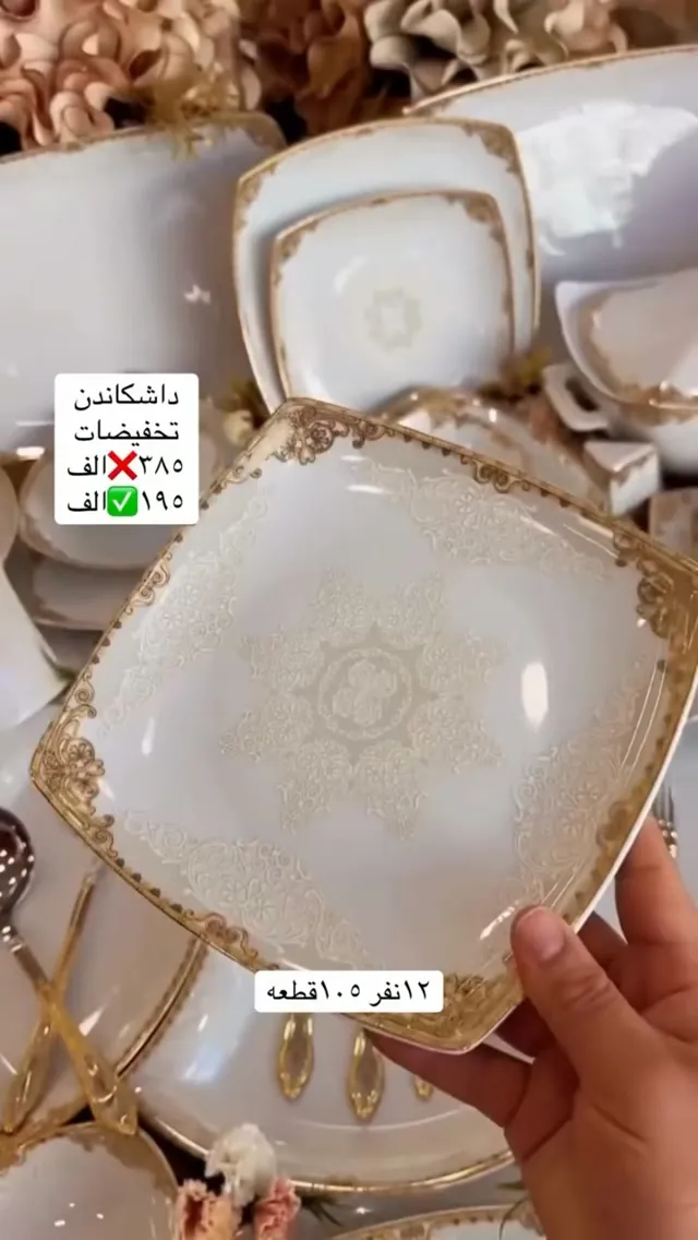 105-Piece Luxury Dinnerware Set