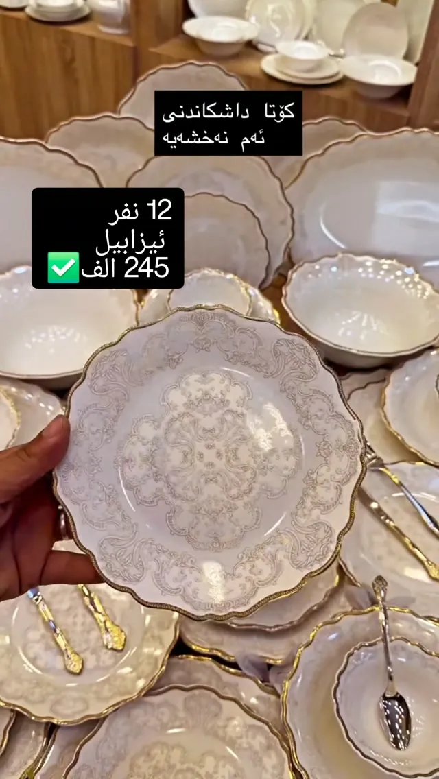12-Person Dinnerware Set