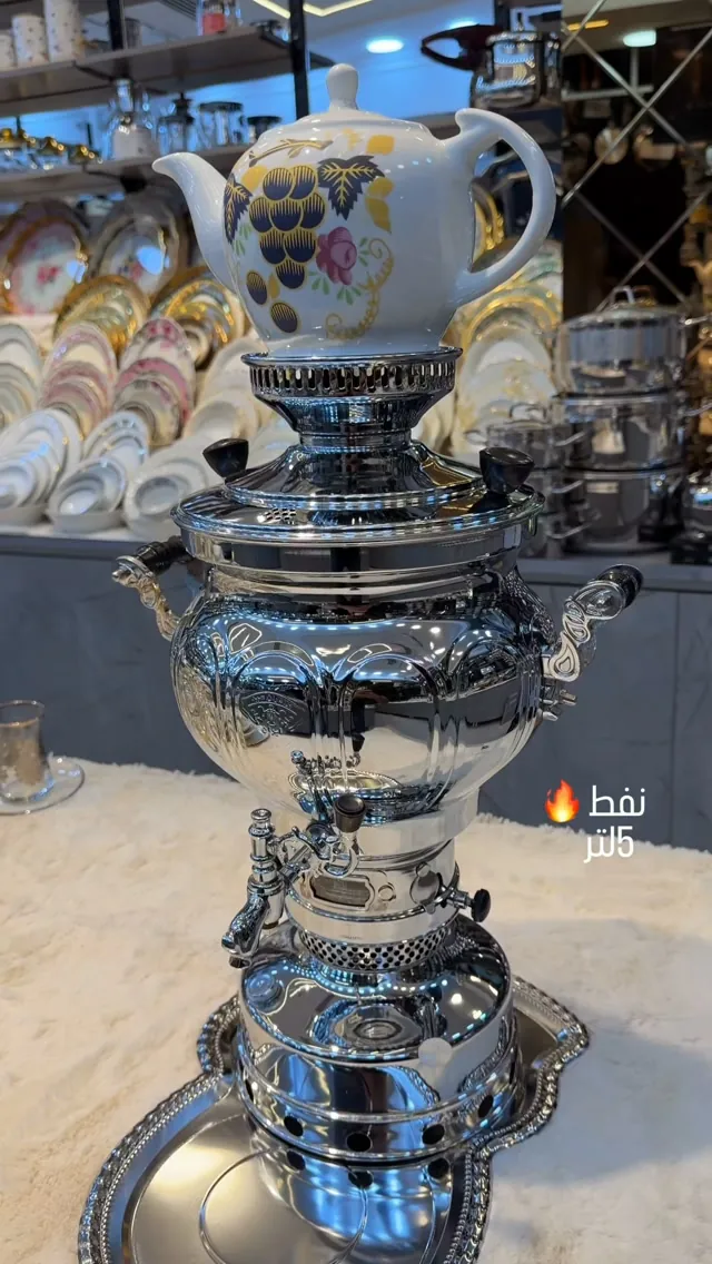 Kerosene Samovar with Teapot