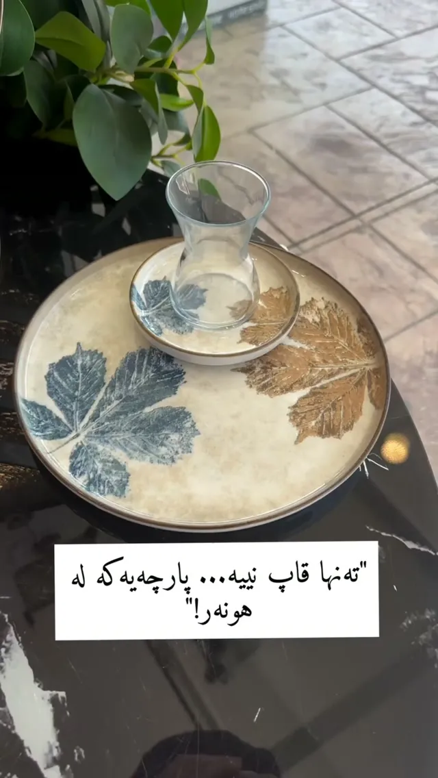 Decorative Tray with Glass Cup