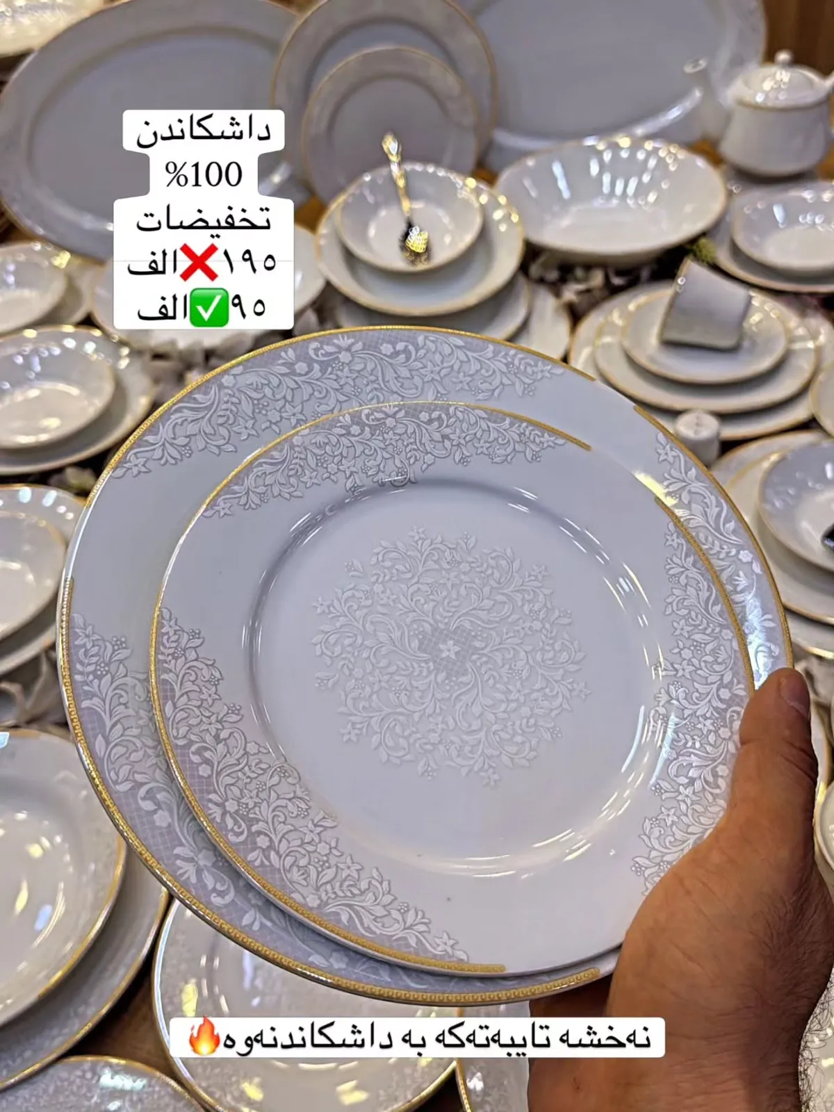 Elegant White Dinnerware Set with Gold Trim