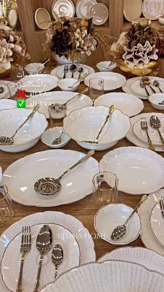 Luxury White Dinnerware Set