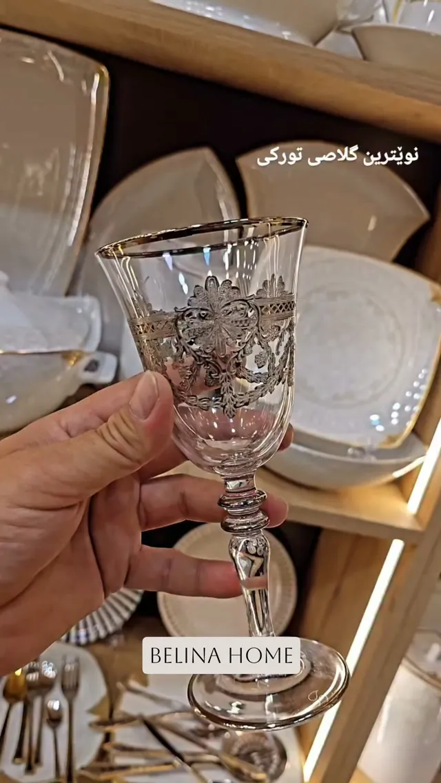 Turkish Glass Cup
