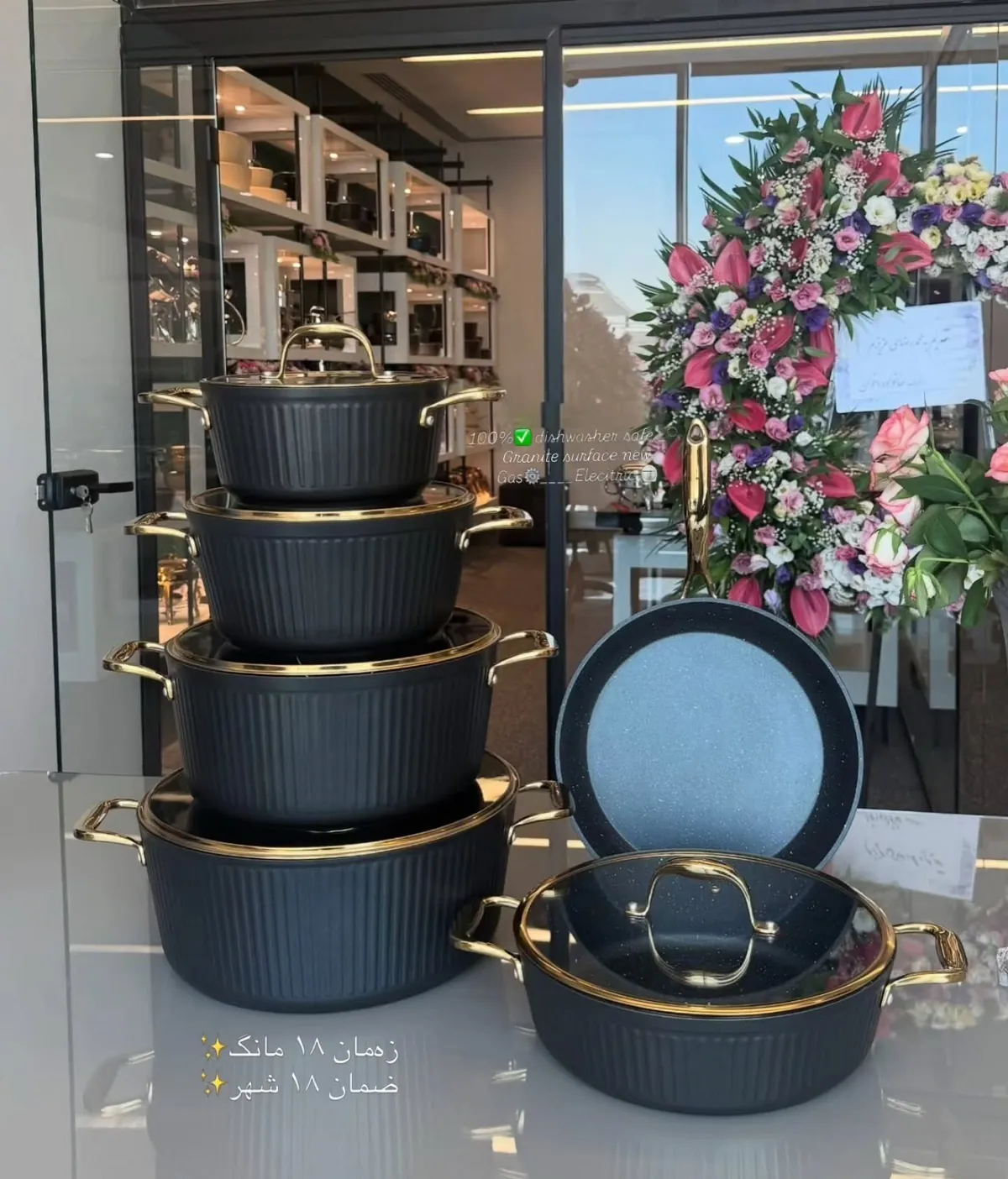 Premium Cookware Set