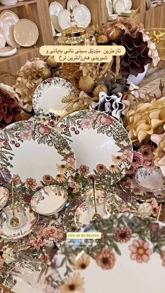 Floral Breakfast and Dessert Set