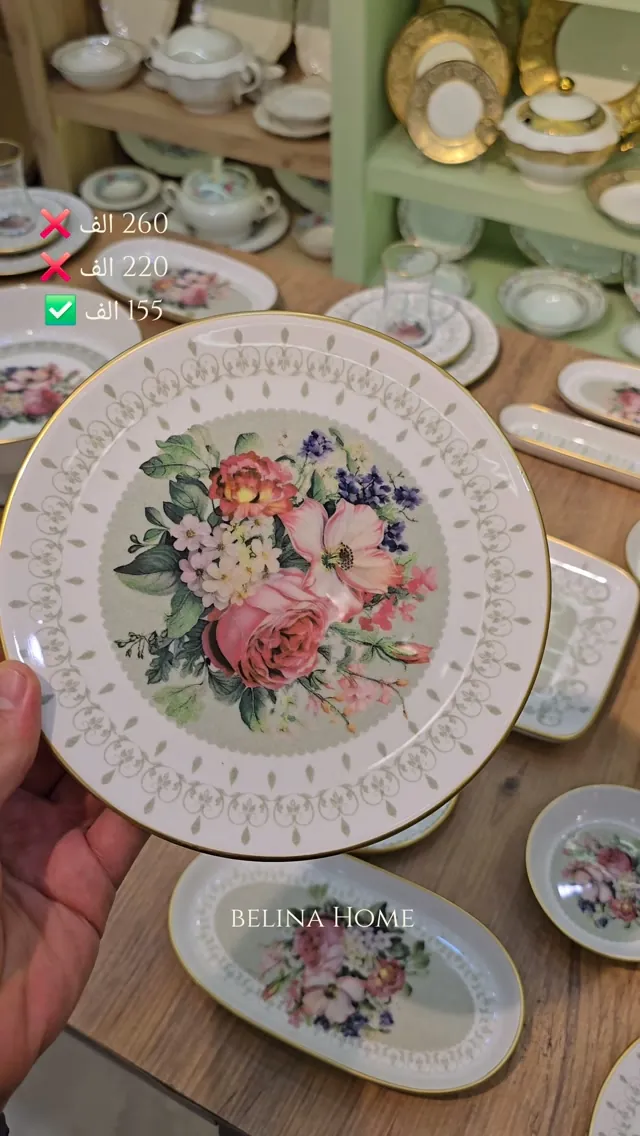 Floral Pattern Ceramic Plate