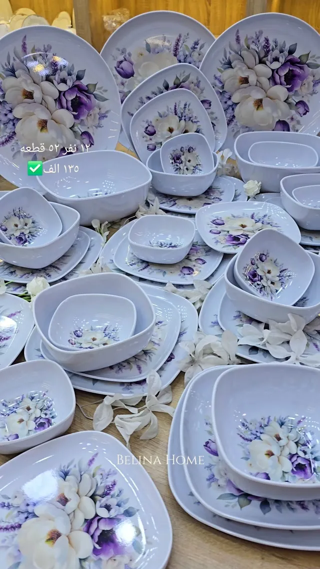 Floral Dinnerware Set (52 Pieces)