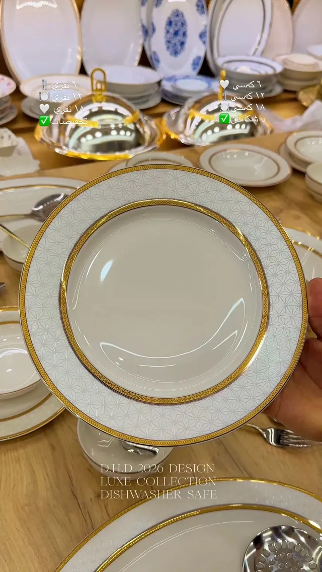 Luxe Collection Dinnerware Set