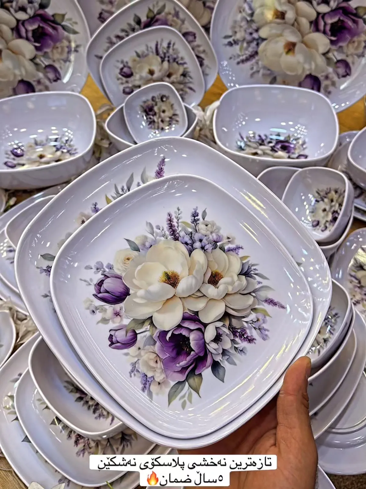 Floral Plastic Dinnerware Set