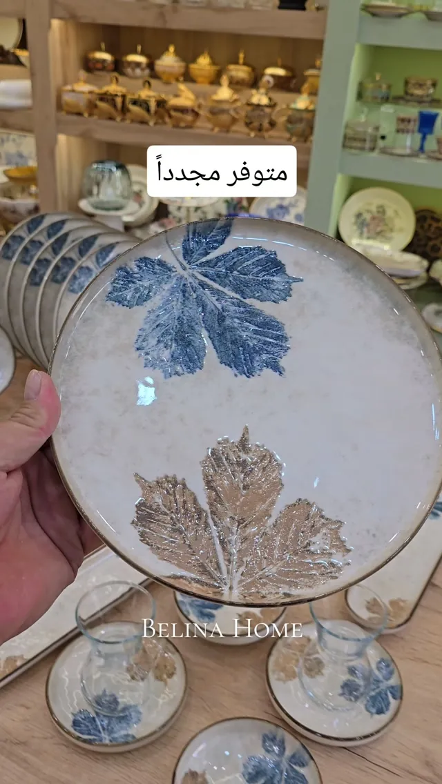 Decorative Leaf Plate Set