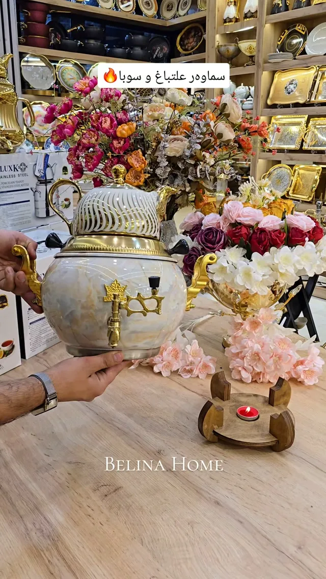 Luxury Samovar with Tray