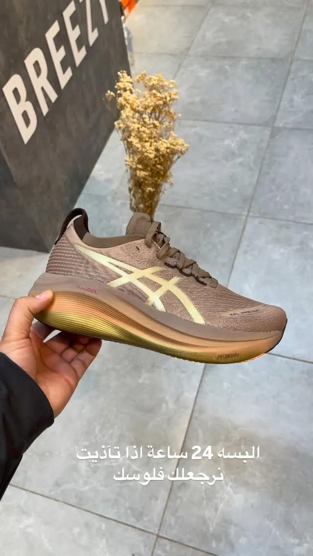 Asics Running Shoe