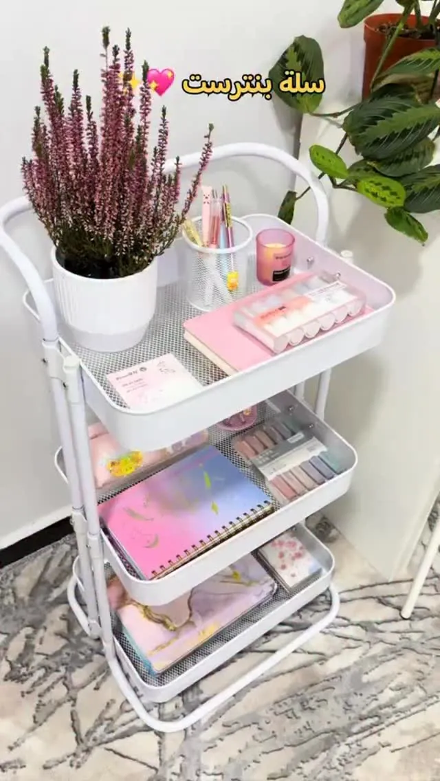 Pinterest Basket