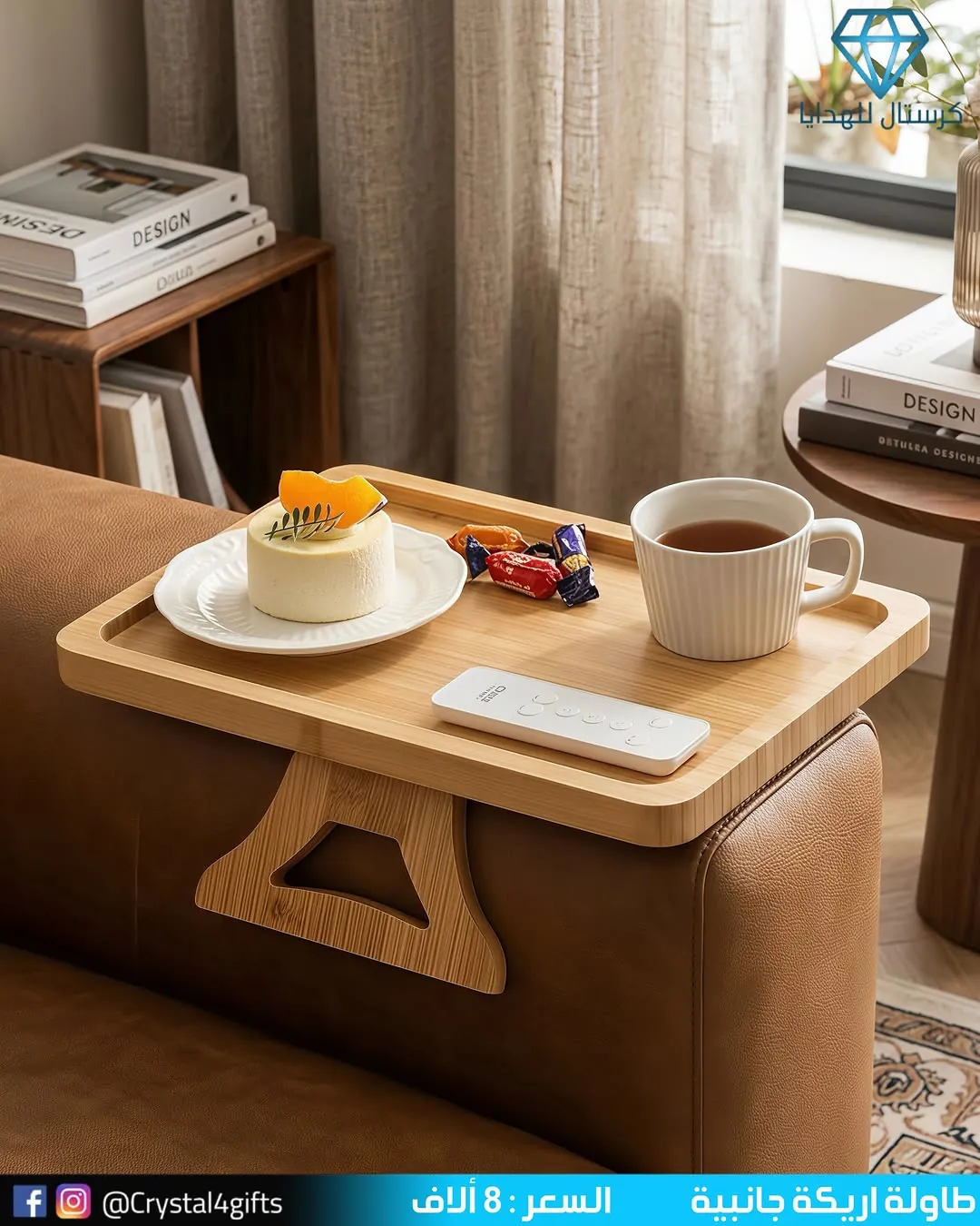 Bamboo Side Sofa Table