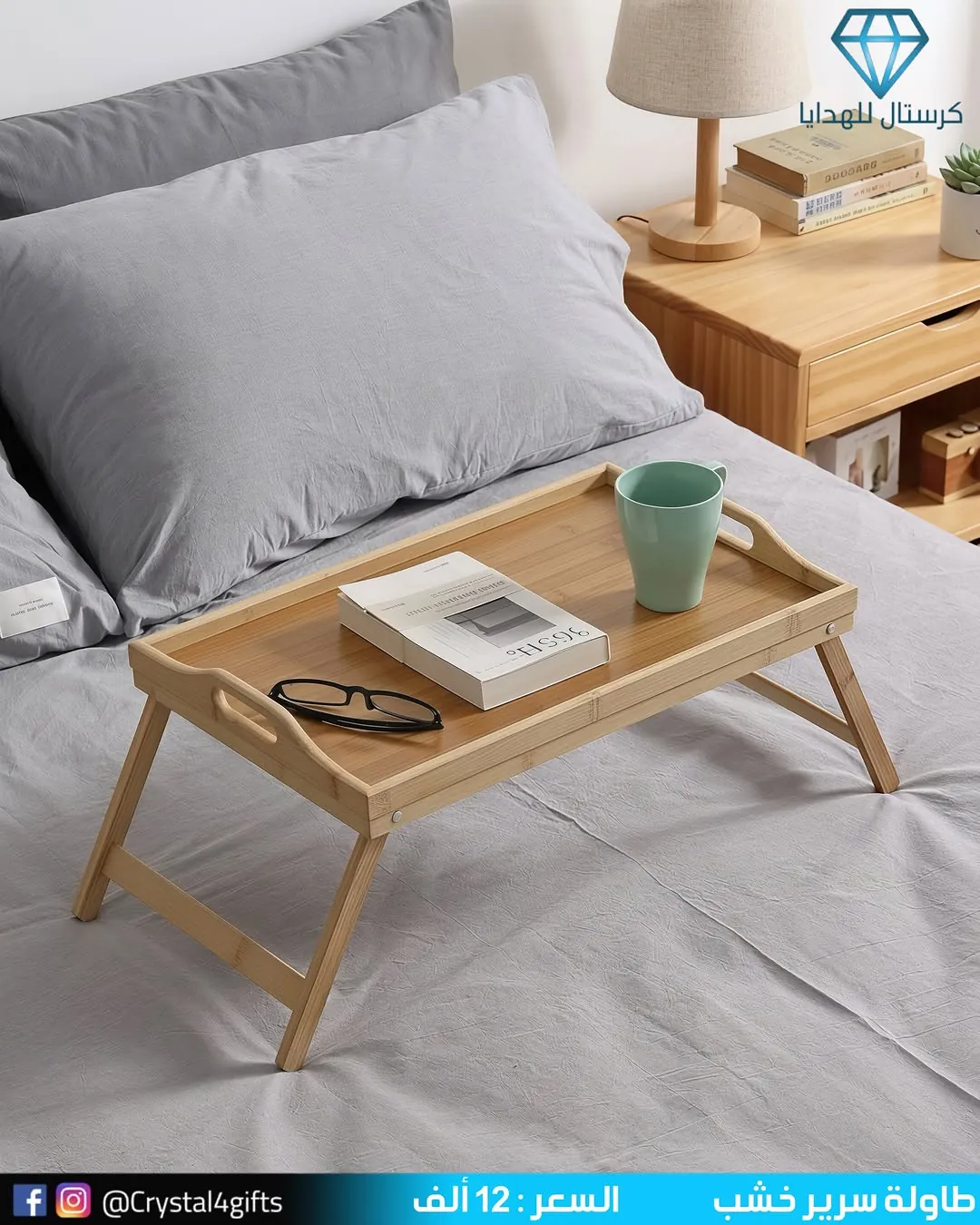 Wooden Bedside Table