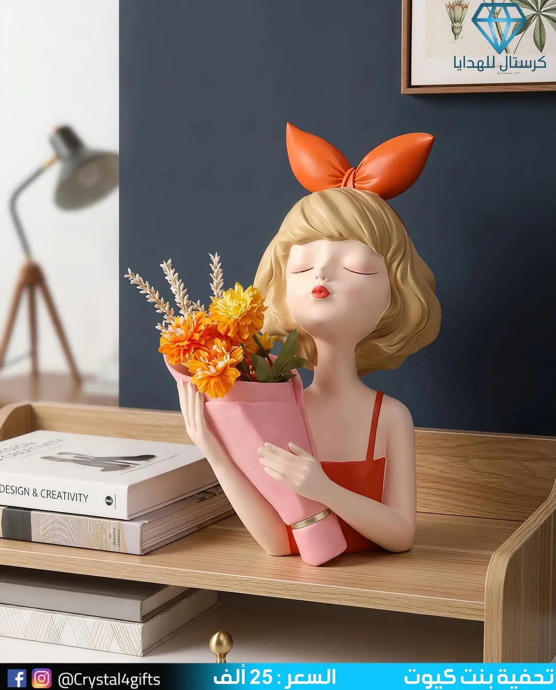 Cute Girl Figurine