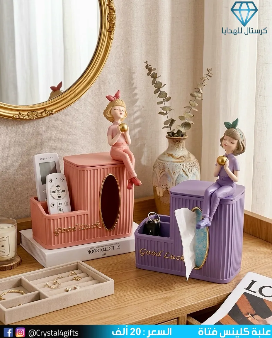 Girl's Cleans Box