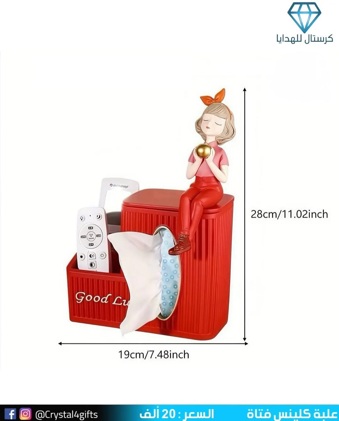 Girl's Cleans Box