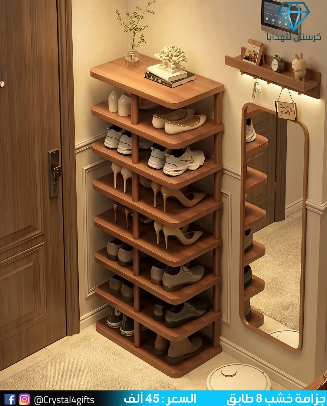 8-Tier Wooden Shoe Rack