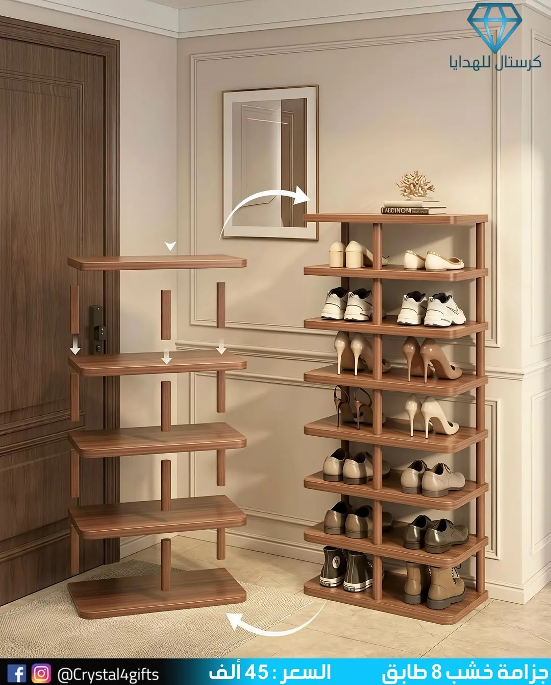 8-Tier Wooden Shoe Rack