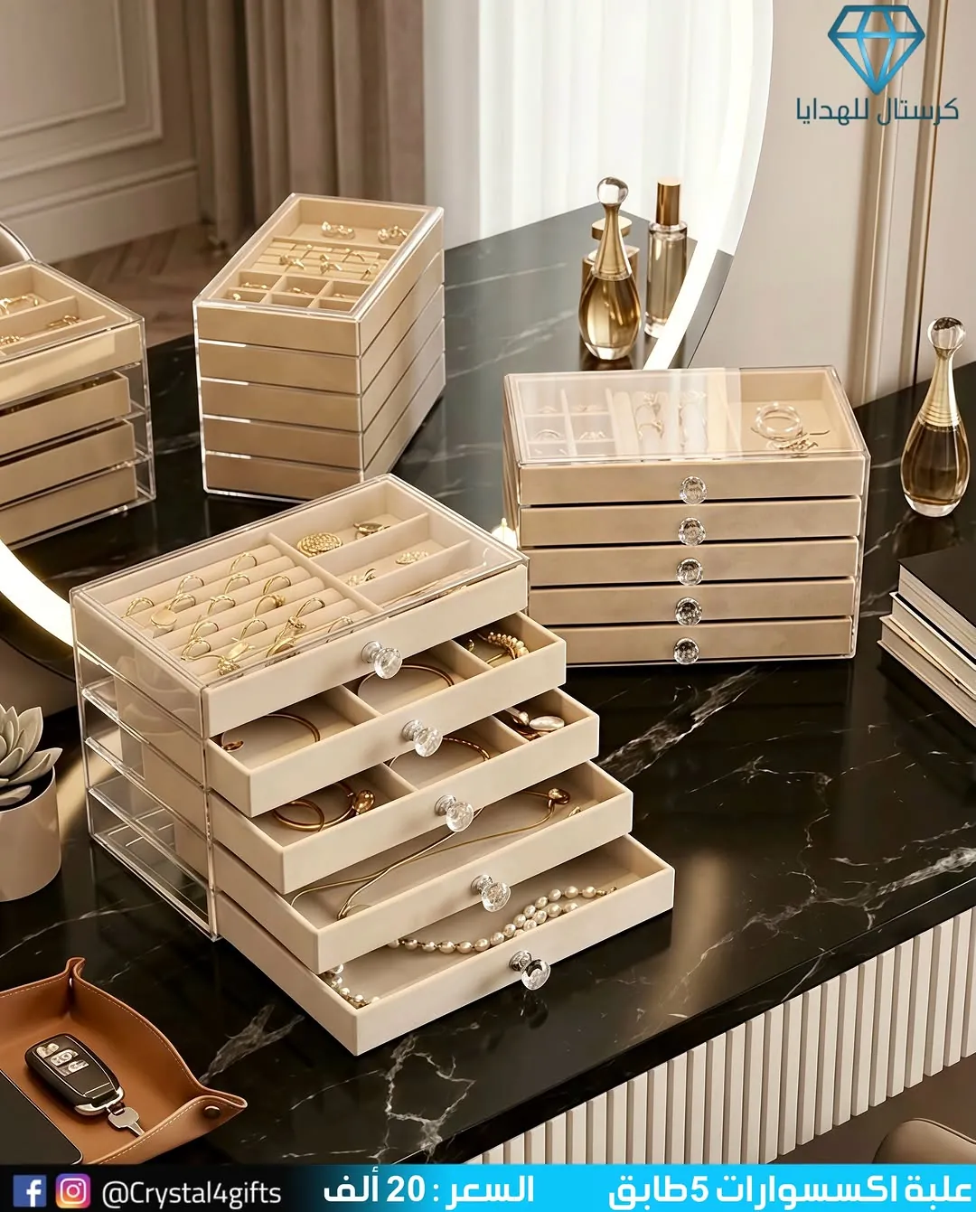 5-Tier Accessory Box